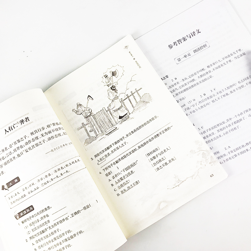 文言文阅读快车+图绘古诗 小学通用 [正版]小学文言文阅读快车 升级版 小学三四五六年级上下册通用小升初小学语文阅读训练