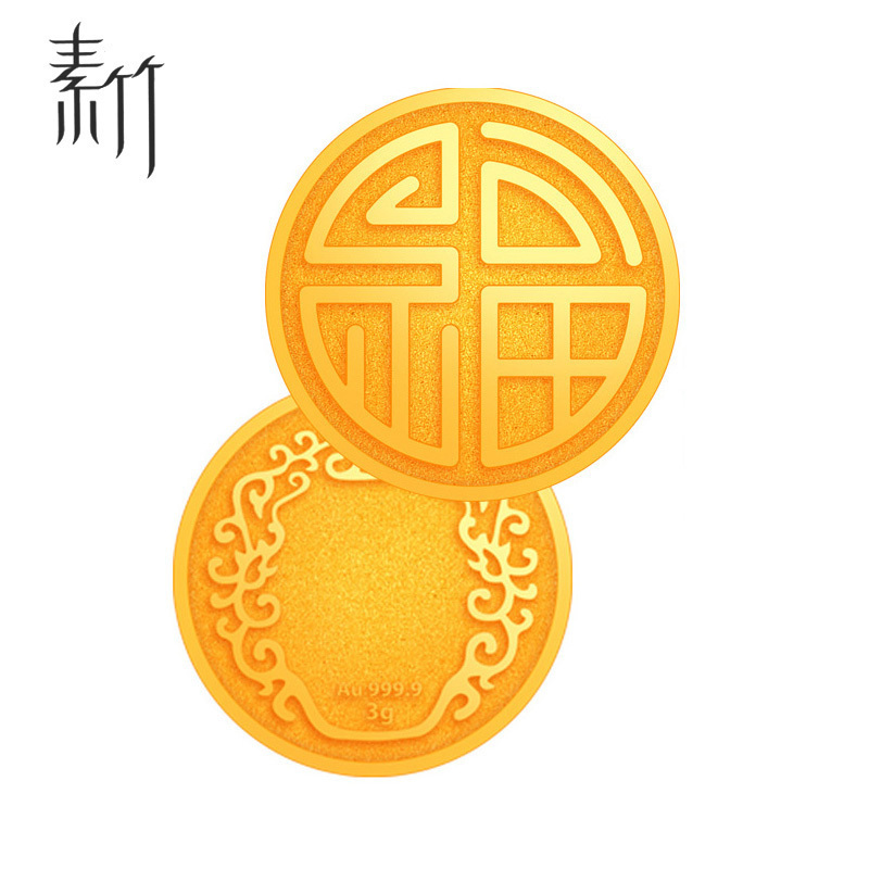 素竹足金9999福字金章3克投资理财金币收藏黄金摆件金条金块 送礼佳品