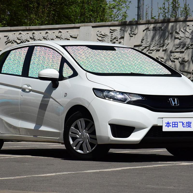 本田新飞度遮阳挡汽车隔热板防晒隔热帘遮光板镭射遮阳板汽车前挡 前