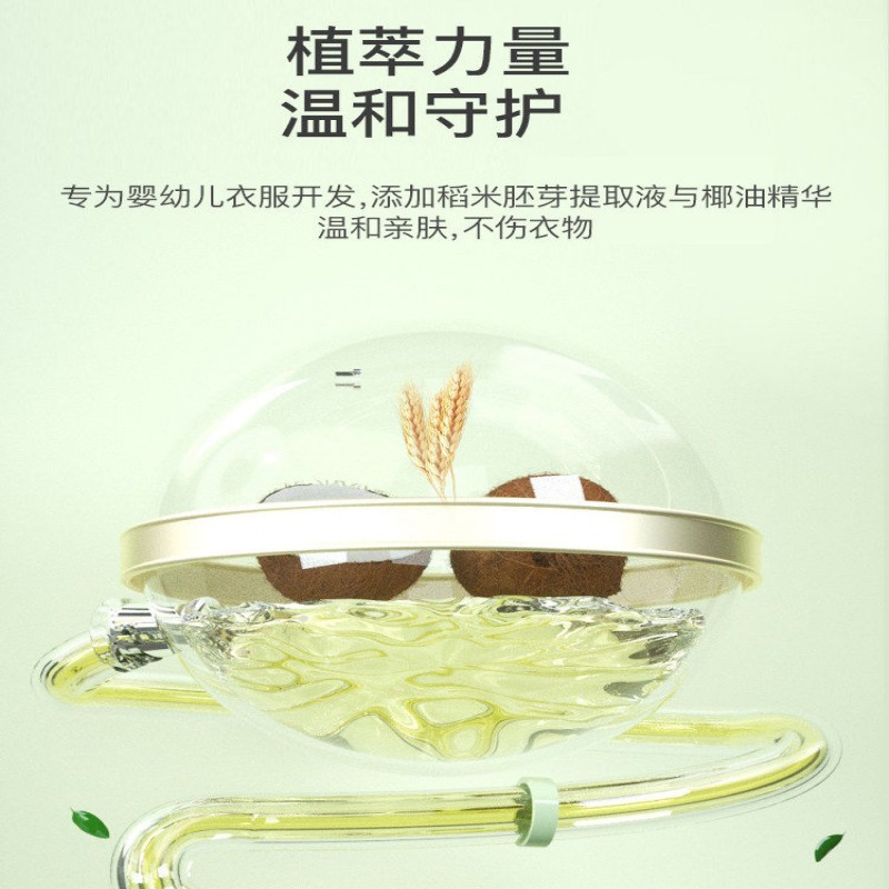 植护 绿恐龙婴儿洗衣皂液 1.5kg/袋高清大图