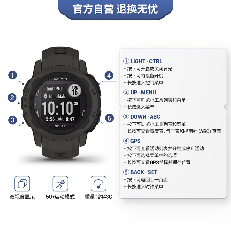 佳明(GARMIN)本能Instinct2S太阳能运动版湖水绿心率血氧跑步户外运动手表