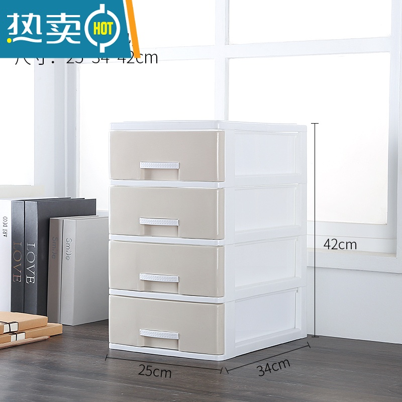 敬平办公桌面收纳盒简约塑料小抽屉式收纳柜书桌上学生文件杂物储物箱 大号4层/卡其色