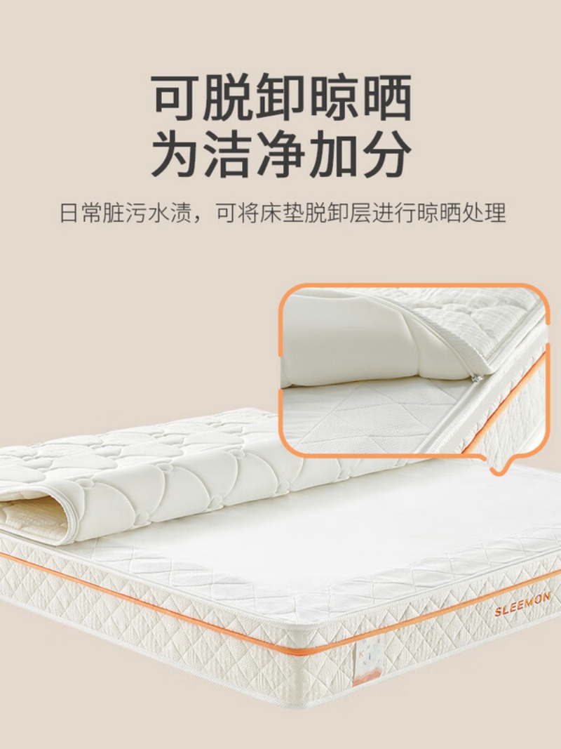 喜临门-白骑士kids 可脱卸设计A类面料 独袋弹簧3D芯材床垫 偏硬高清大图