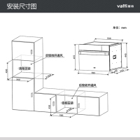 华帝(vatti)22m³吸力厨电套装欧式i11144+56B+23009天然气烟灶套餐抽油烟机灶具燃气灶蒸烤箱一体机