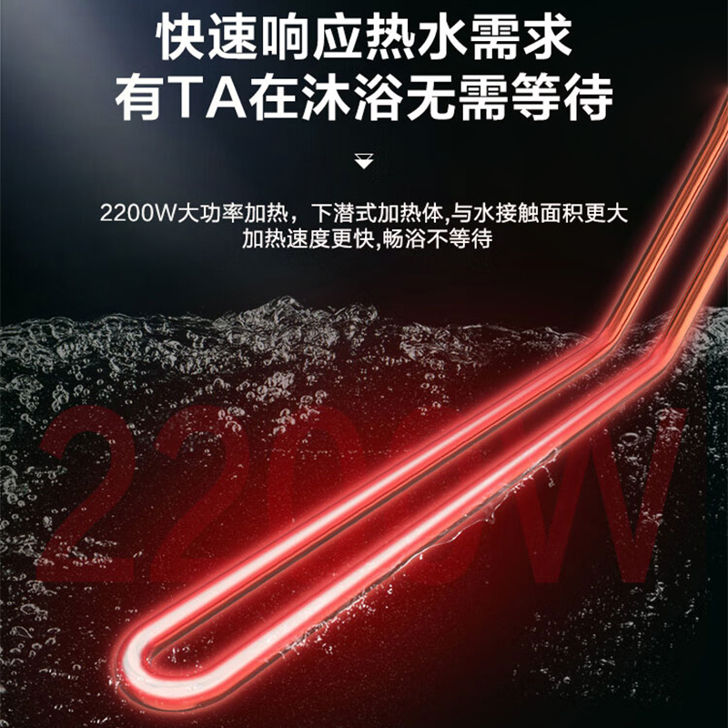 海尔统帅电热水器LEC5001-HM3储水式50升2200w速热恒温
