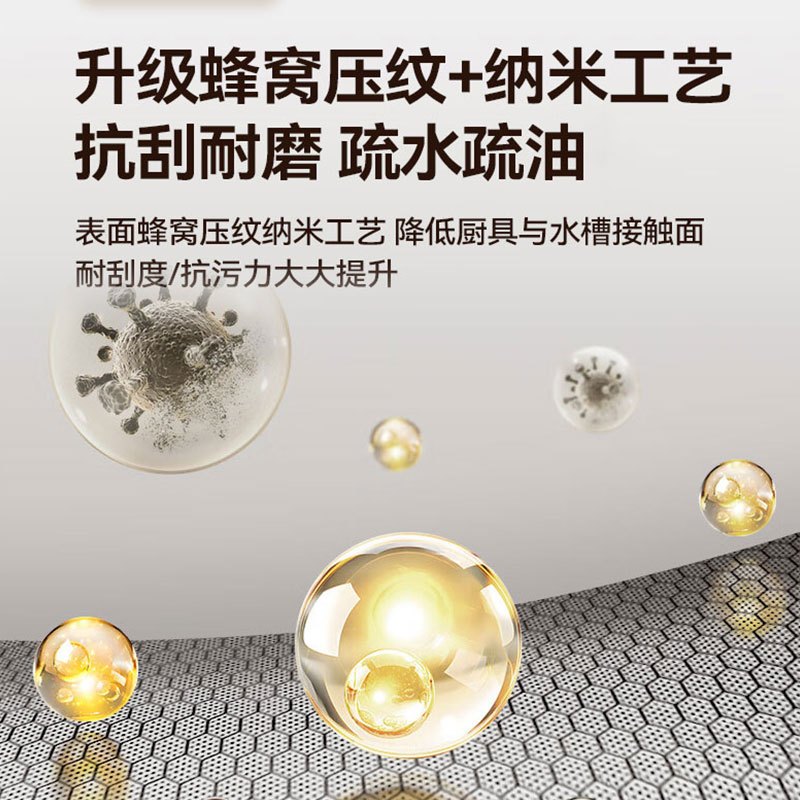 浪鲸(SSWW)水槽大单槽洗菜盆304不锈钢洗菜槽洗碗槽多功能蜂窝压纹水槽家用