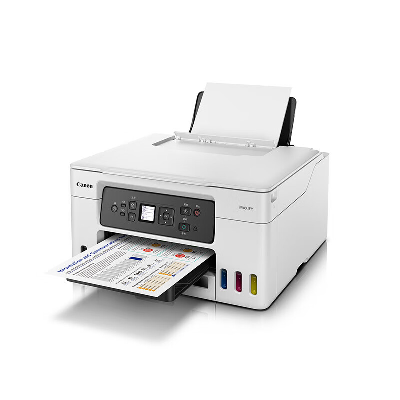佳能(Canon)GX3080加墨式原装连供一体机打印机/复印/扫描/双频WiFi 5G/自动双面打印