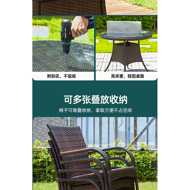 翼澜 户外桌椅 圆桌 套高清大图