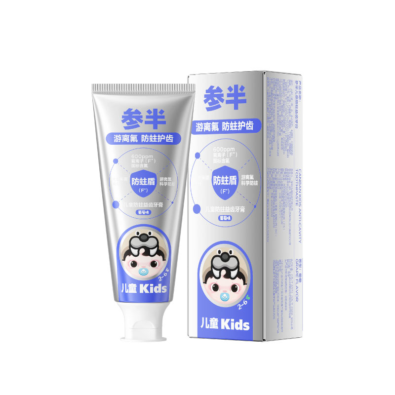 参半 CP-ETKQ-YG-0022 儿童防蛀益齿牙膏 葡萄味 60g
