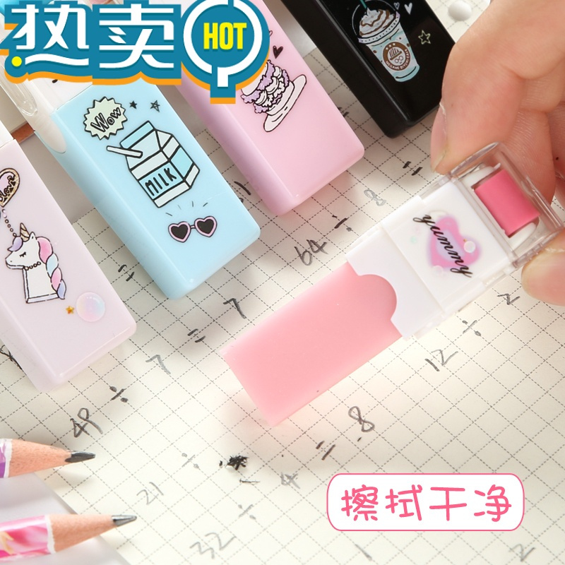 绿彩虹光漂亮的橡皮擦器小学生专用滚轮橡皮擦创意卡通可爱幼儿园带滚轮吸尘器恐龙像皮擦 儿童小橡皮礼物 芭比女孩长款(4个)