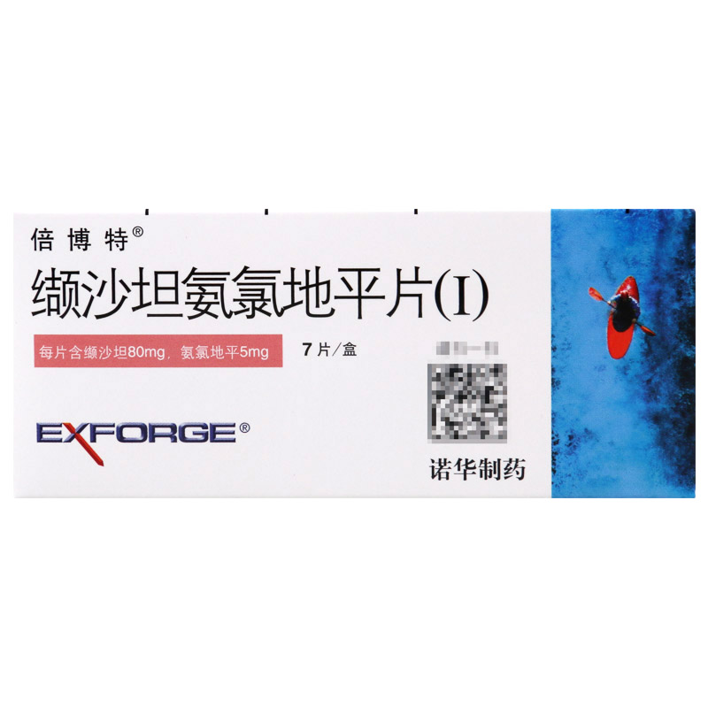 倍博特 缬沙坦氨氯地平片(Ⅰ) 7片/盒高清大图