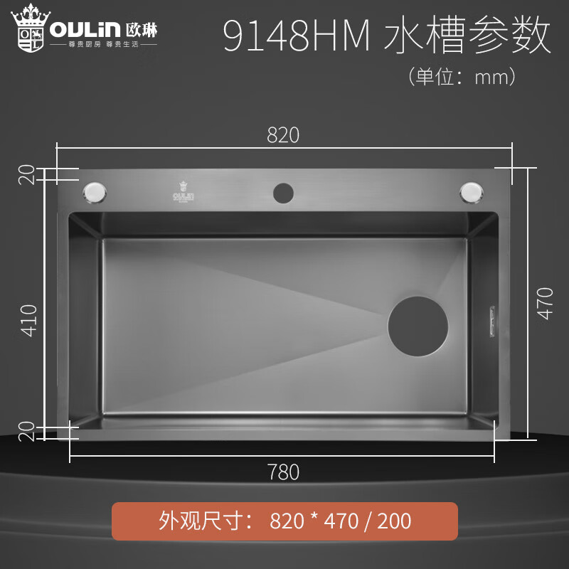 欧琳水槽9147HM/9148HM蜂窝压纹纳米枪灰不锈钢手工大单槽洗菜盆厨房家用高清大图