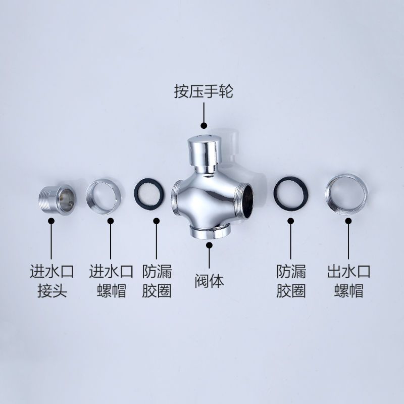 锌合金小体6分厕所冲水阀手按式蹲便器卫生间大便器按压便池冲洗阀门