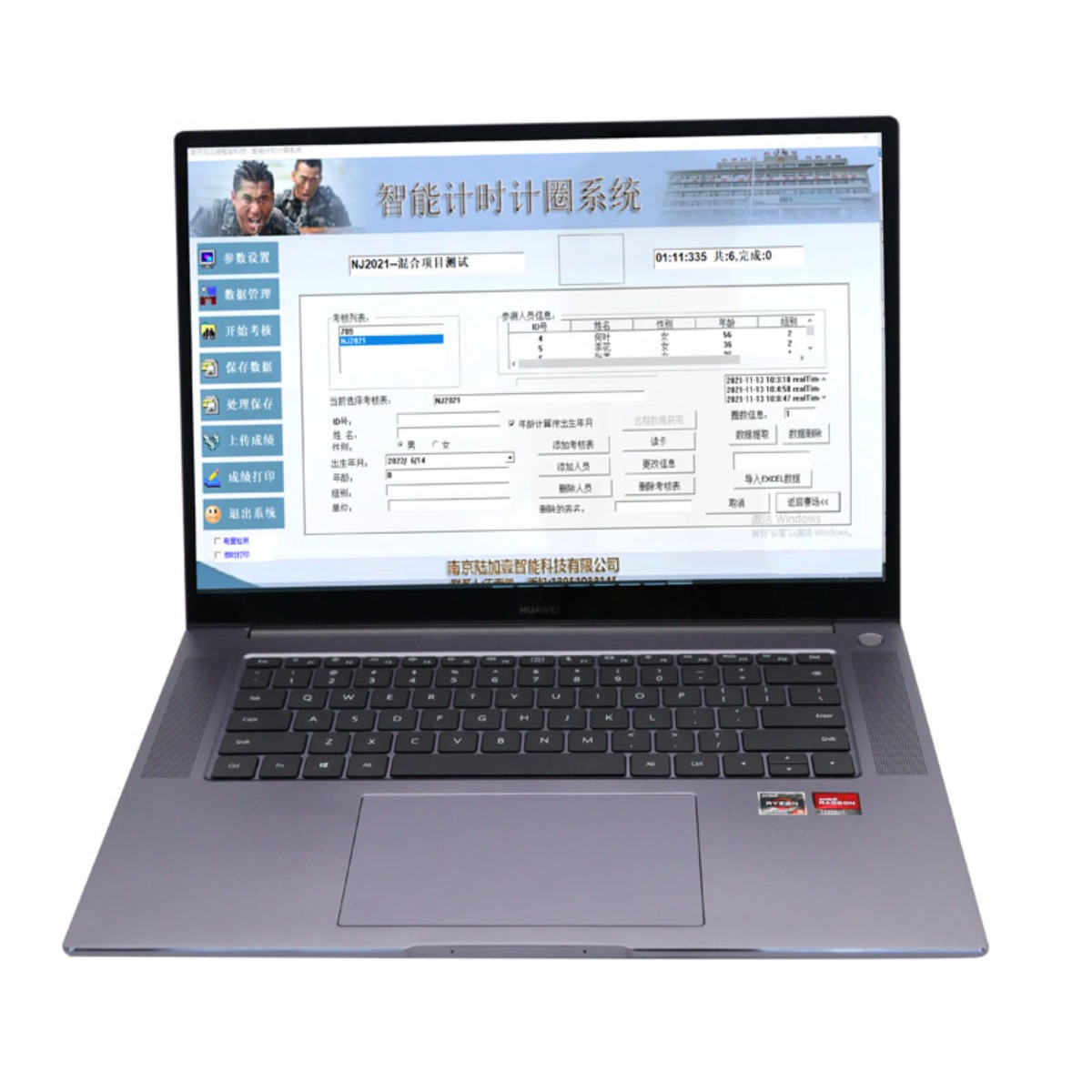 LJYZN1014LL智能中长跑测试仪南京陆加壹中长跑计时计圈器跑步记时记圈系统智能跑步训练考核系统高清大图