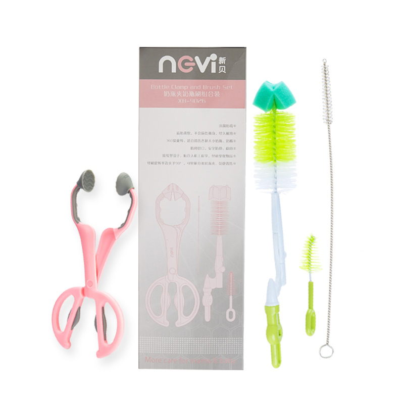 新贝ncvi 奶瓶夹奶瓶刷组合装 XB-9026 粉色 奶瓶夹