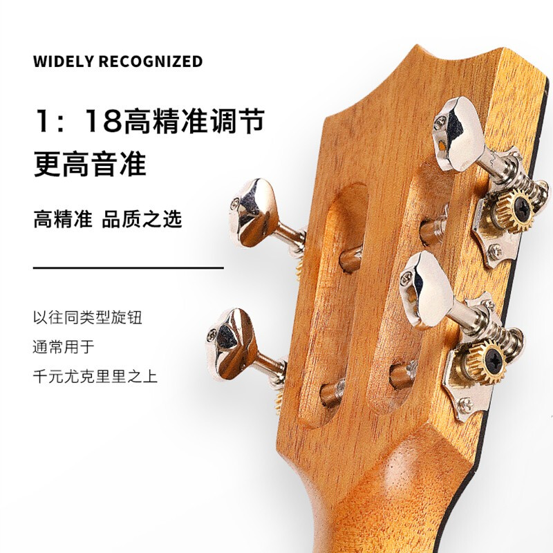 kaka卡卡尤克里里KUC-100D全单桃花芯木尤克里里初学者ukulele小吉他23英寸高清大图