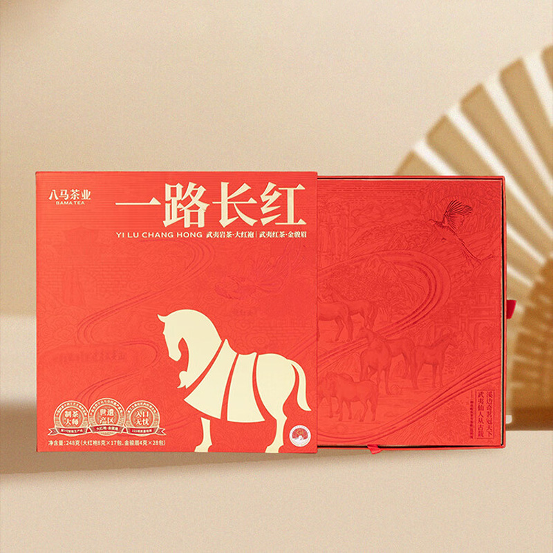 八马茶业茶叶礼盒248g贴心便捷岩骨花香一路长红款I0651高清大图