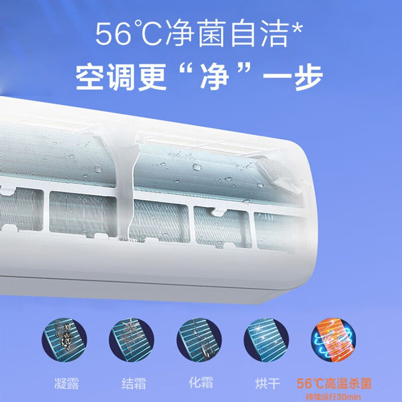 格力皓雪白1.5匹新1级变频冷暖空调KFR-35GW顶配节能约12-23㎡高清大图
