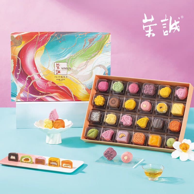 荣诚(rongcheng)寻味.玲珑美点629g食品礼盒图片