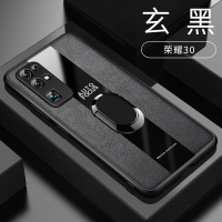 [送膜]高铭宣荣耀30手机壳30s/30pro皮套5g新款保时捷男款华为硅胶软壳潮男女款手机套