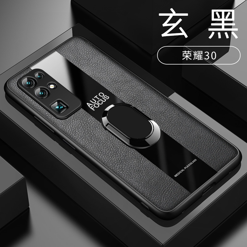 [送膜]高铭宣荣耀30手机壳30s/30pro皮套5g新款保时捷男款华为硅胶软壳潮男女款手机套