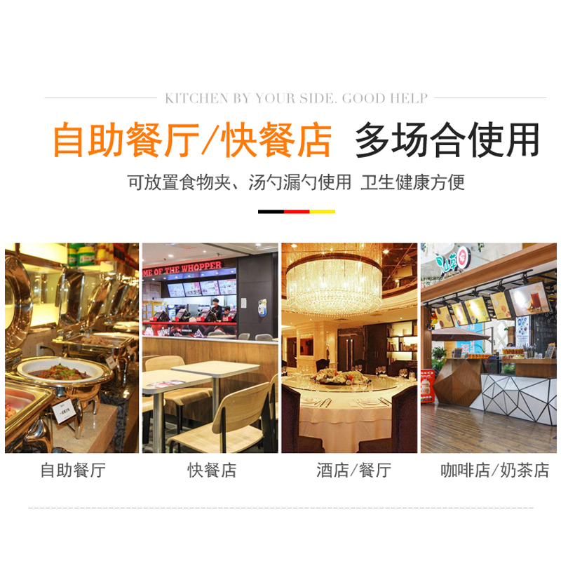 今创(jinchuang)JCMJJ-32 304不锈钢勺托盘收纳置放架自助餐搁盘