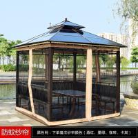 户外凉亭小木屋庭院别墅铁艺亭子农庄四角亭防腐木凉亭工地茶水亭_242 防蚊纱帘（下单备注颜色）