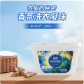 蓝漂香氛洗衣凝珠30颗/盒 1盒装