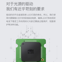 雷士照明(NVC)现代简约led吸顶灯具套餐温馨浪漫客厅灯房间卧室灯智能AI语音控制 测试商品