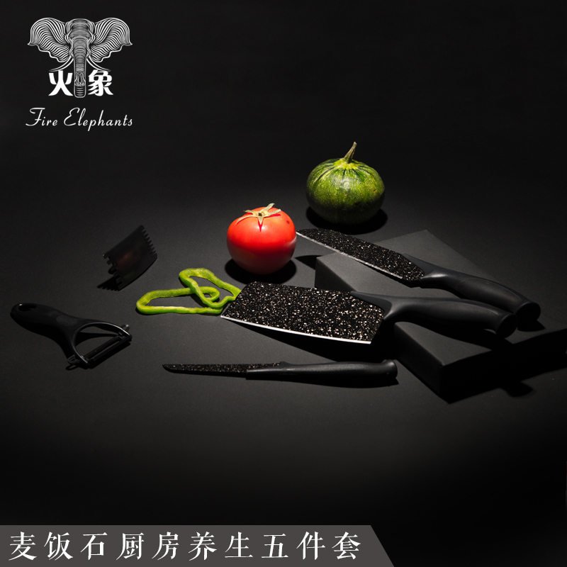 火象 厨房五件套麦饭石厨房养生五件套HXG-TZ035