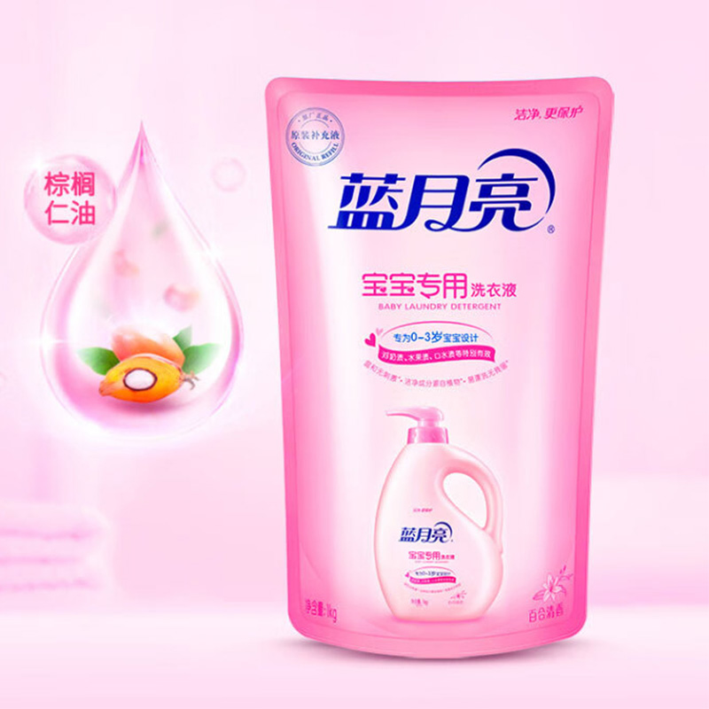 蓝月亮洗衣液1kg婴童专用袋装百合香10000699(包装随机)高清大图