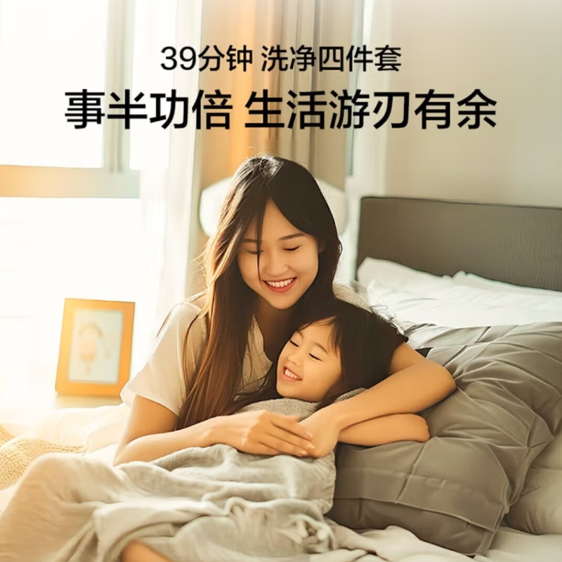 海尔云溪4.0全自动滚筒洗烘一体洗衣机10KG家用大容量 AI直驱变频 XQG100-HBLDE582HU1高清大图