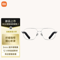 小米mijia智能音频眼镜2 开放式耳机小米蓝牙耳机非骨传导 金属飞行员款