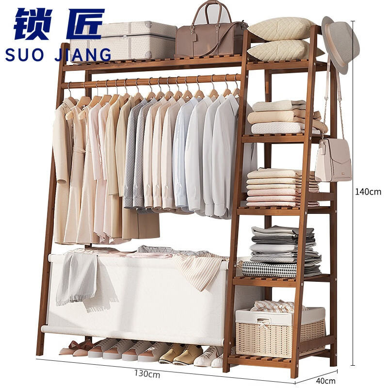 锁匠衣物收纳架高清大图