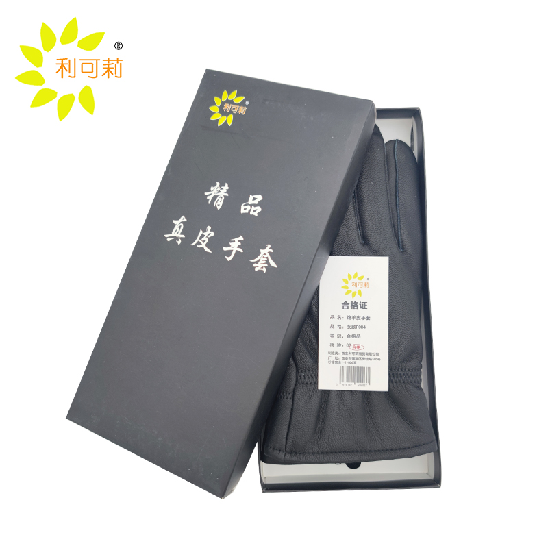利可莉 绵羊皮手套 女款P004 双高清大图