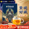 北京同仁堂塔木金酸枣仁茯苓百合茶