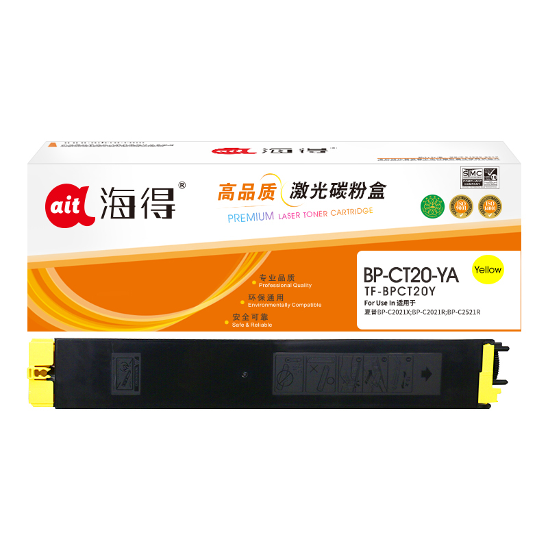 海得BP-CT20-YA粉盒TF-BPCT20Y黄色10K适用夏普BP-C2021X BP-C2021R