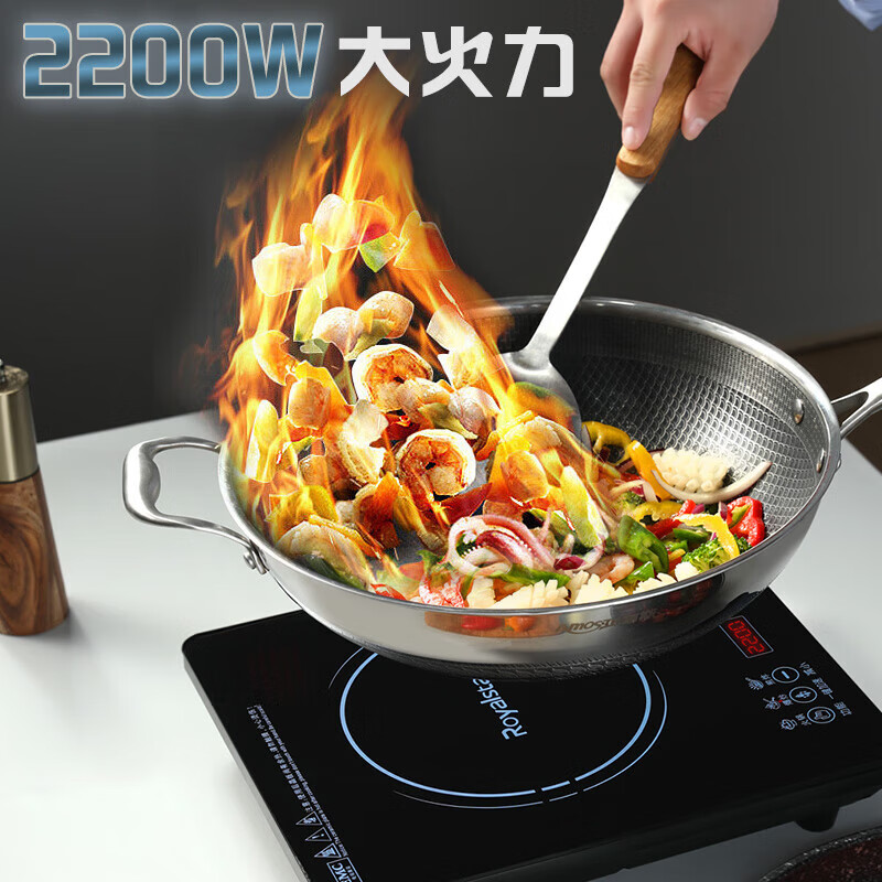 荣事达电磁炉炒锅家用触控按键一体式2200W大功率一键爆炒耐用面板电磁炉C22-TD01_64