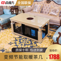 焱魔方电暖桌取暖桌升降电暖茶几烤火桌家用长方形电炉桌子电烤桌电暖炉家用四面取暖桌电暖桌多功能电烤火桌子烤火炉电炉子电热桌