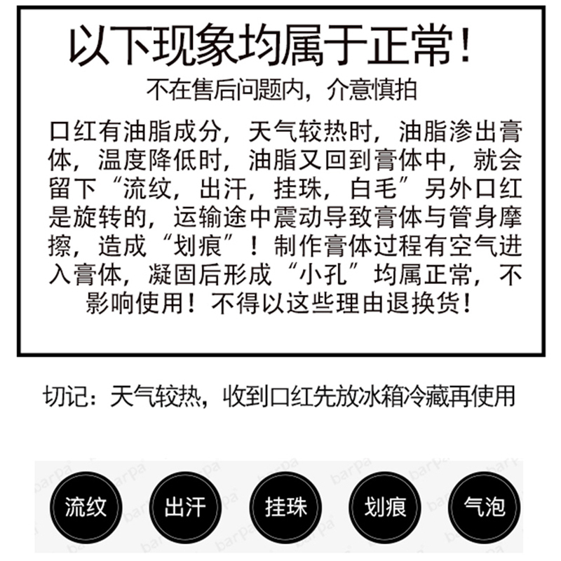 Dior迪奥新品唇膏浮雕唇蜜6ml 001# 魅惑丰唇透明水润细闪提亮粉嫩白开水妆容气质素颜裸妆高清大图