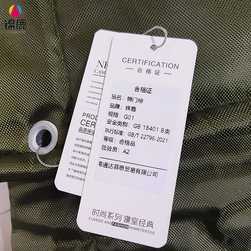 锦鹿 棉门帘 G01 平方米高清大图