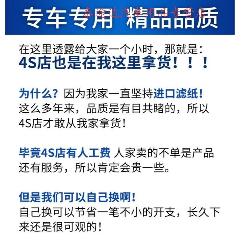 游枫亭适配汽车雪佛兰10-13赛欧15-16-18款赛欧3空调滤芯1.3原装1.5原厂