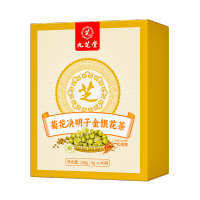九芝堂菊花决明子金银花茶160g(4g*40袋) 2751