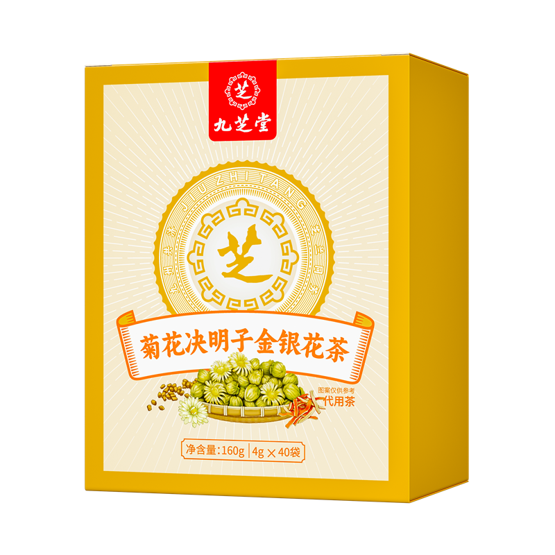 九芝堂菊花决明子金银花茶160g(4g*40袋) 2751