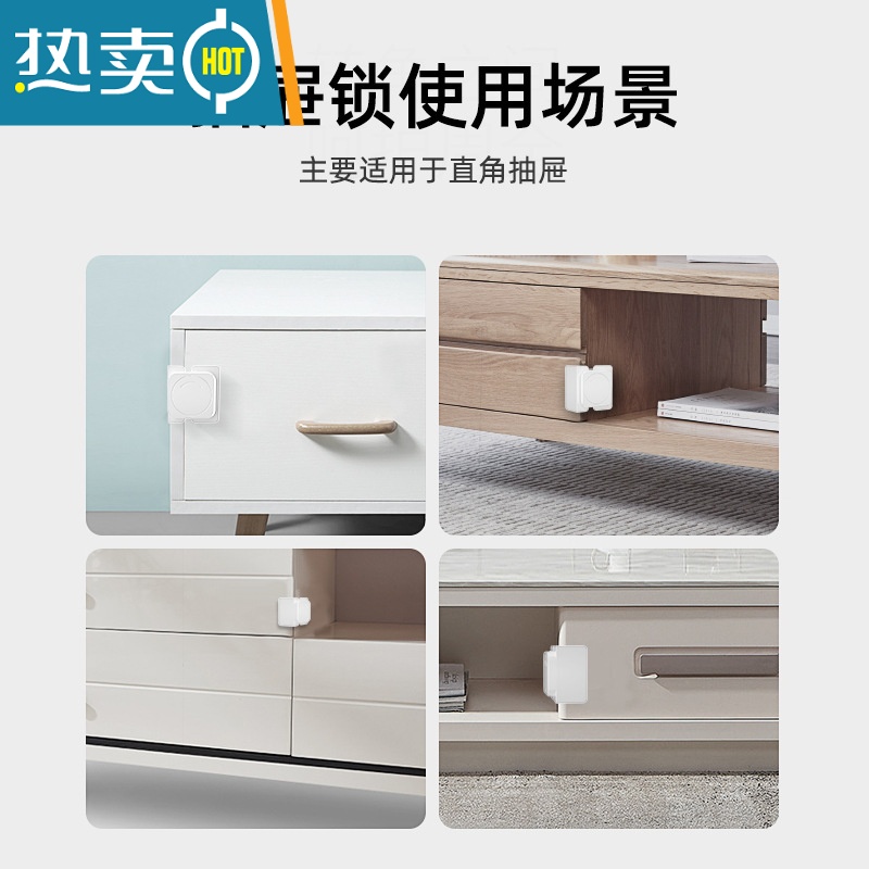 显彩安全锁儿童防护橱柜门扣家用抽屉防滑出锁冰箱门微波炉防开门卡扣 平面款白色-2只装[高粘亚克力背胶☆不留痕]房门安全扣高清大图