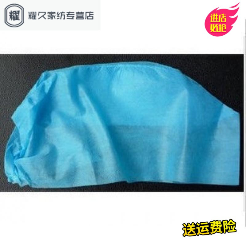 一次性手术帽 20个每包\另有一次性手术衣 鞋套 手术手套 口罩(请先与客服确认再下单)