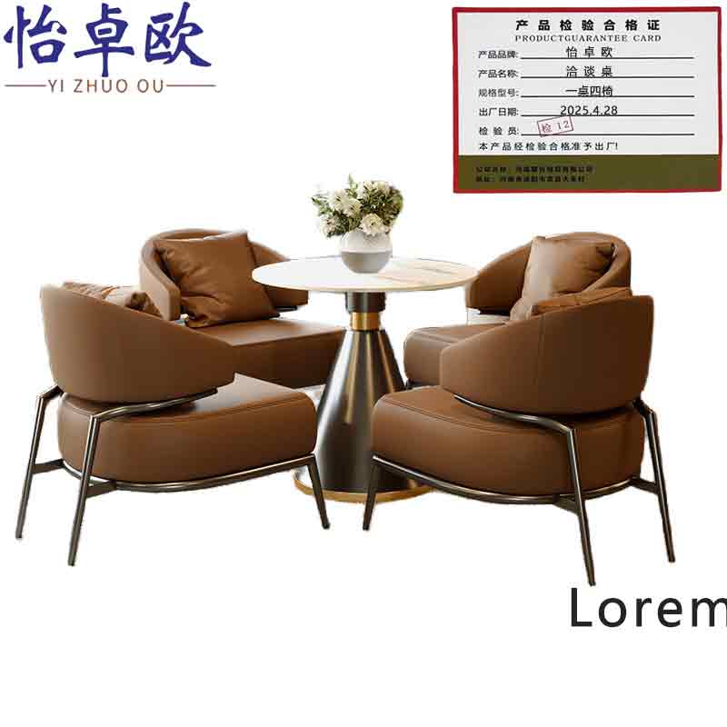 怡卓欧洽谈桌高清大图
