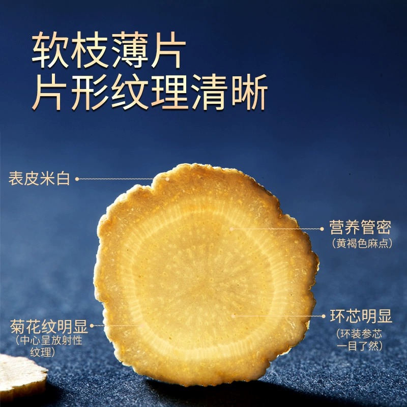 固本堂西洋参200克礼盒高清大图