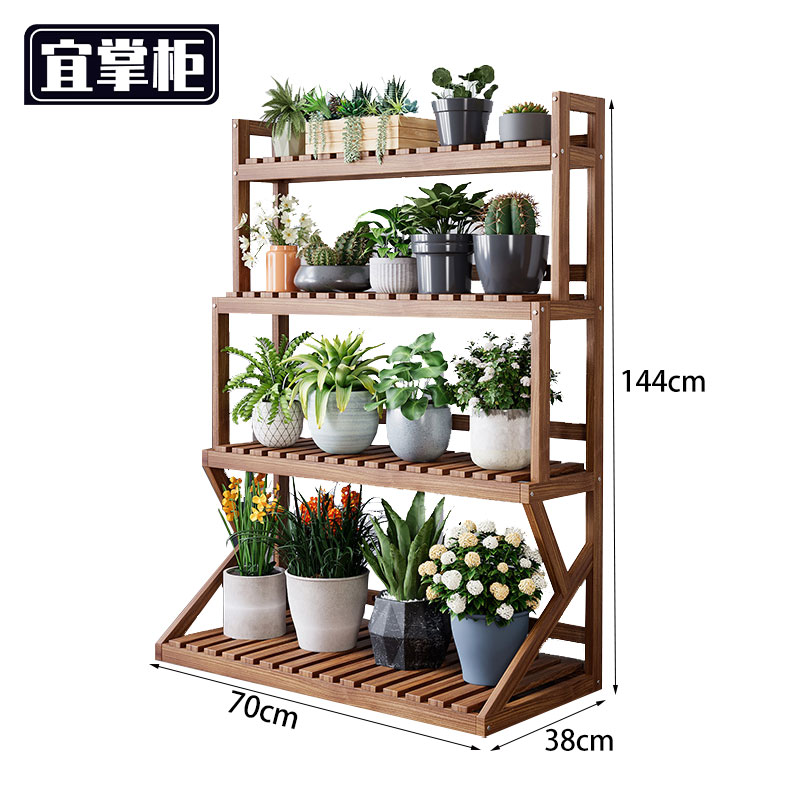 宜掌柜 花架置物架高清大图