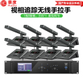 惠度（HuiDu）BA-9820无线手拉手会议麦克风视频视像跟踪系统大型会议室方管话筒一拖八